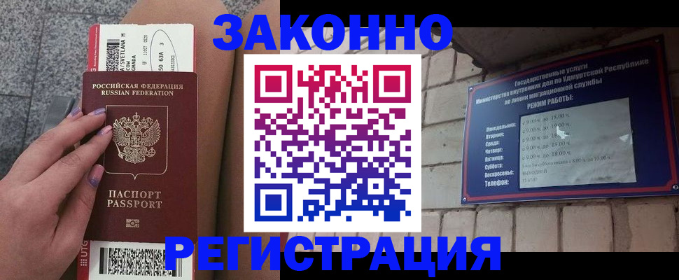 найти адрес прописки в Гаджиево